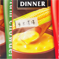 DINNER-濃湯