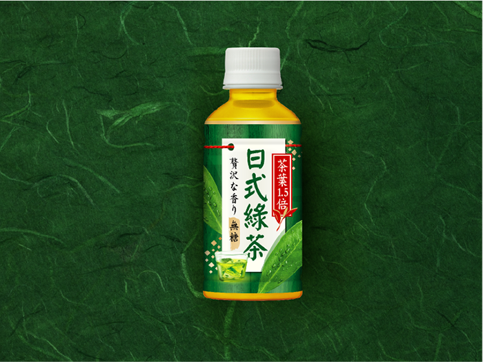 松辰-日式綠茶